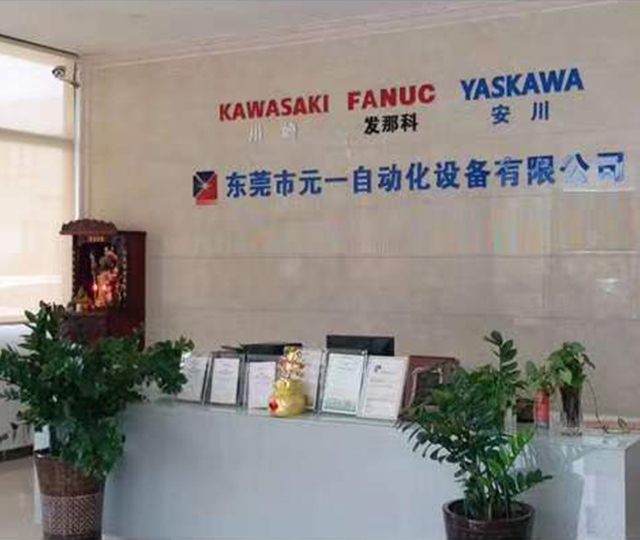 东莞市蘑菇APP自动化设备有限公司